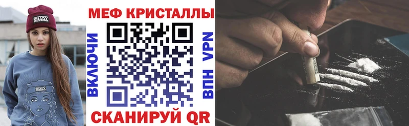 Где продают наркотики Октябрьский Конопля МЕФ Cocaine Гашиш
