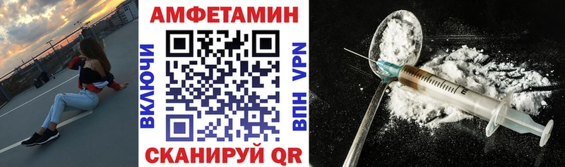 omg зеркало  Октябрьский  Amphetamine VHQ  где можно купить наркотик 