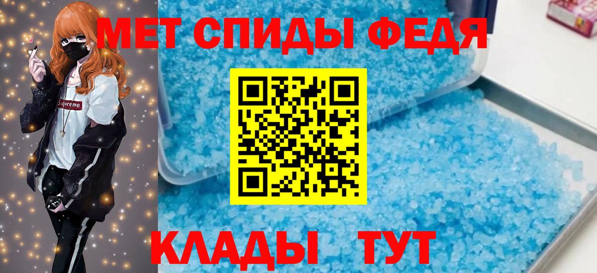 АМФ VHQ Октябрьский