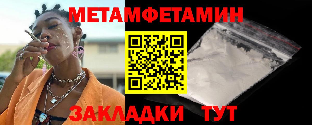Амфетамин  Вход с VPN  Октябрьский  АМФЕТАМИН 97% 