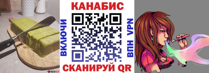 Canna-Cookies конопля  где найти наркотики  Октябрьский 