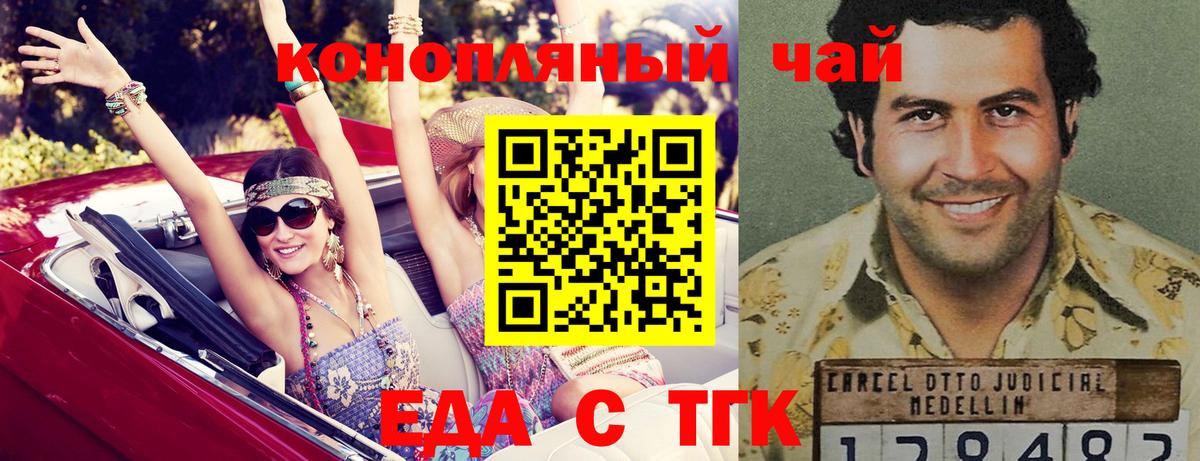 Октябрьский  Еда ТГК конопля  Вход с VPN 