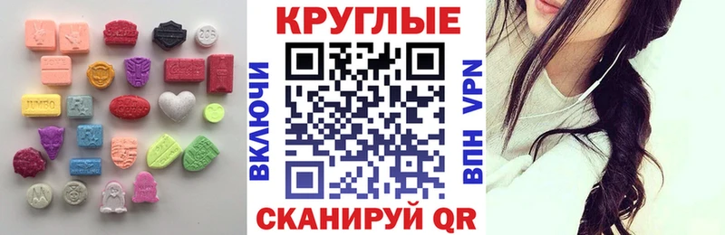 Ecstasy ешки где продают Октябрьский
