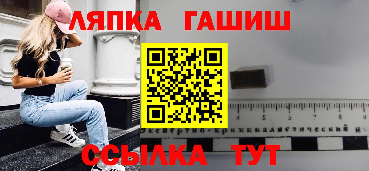 Гашиш 40% ТГК Октябрьский