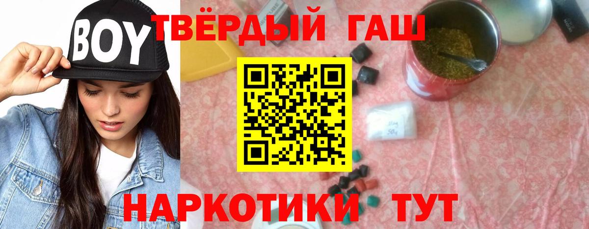 Гашиш  ГАШИШ ice o lator  Октябрьский  Вход с VPN  ГАШИШ гашик 