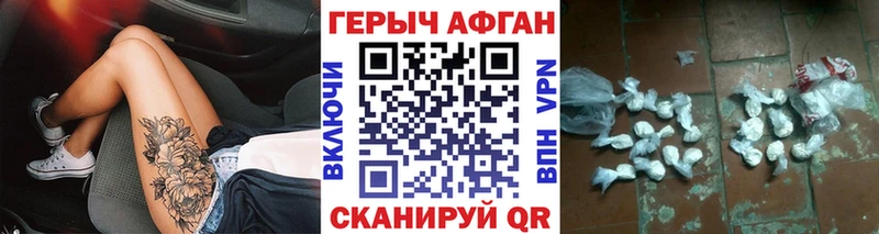 кракен как зайти  наркота  Октябрьский  ГЕРОИН хмурый 
