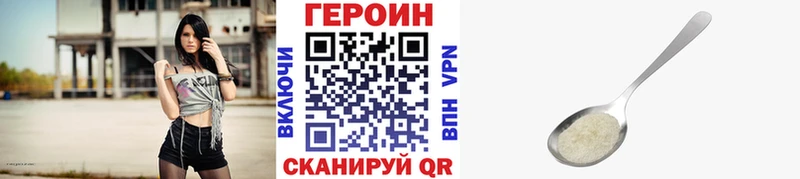 Героин Heroin Октябрьский