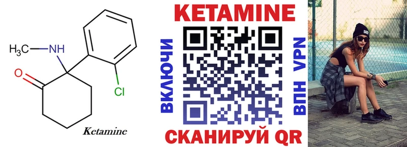 КЕТАМИН VHQ  цена наркотик  Октябрьский 