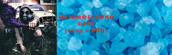 первитин Алзамай