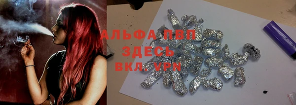 первитин Алзамай