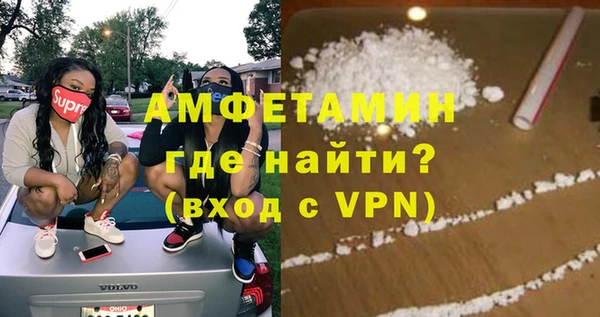 первитин Алзамай