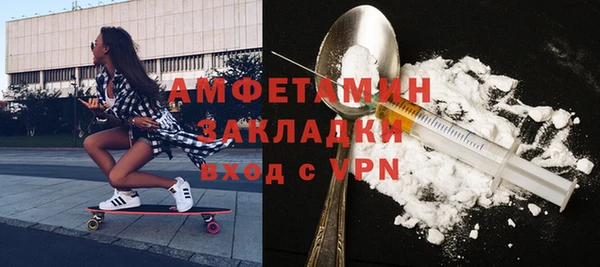 первитин Алзамай