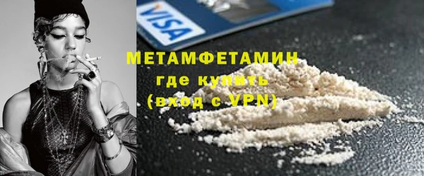 первитин Алзамай
