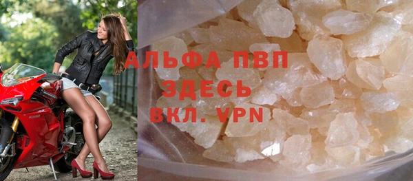 метамфетамин Абаза