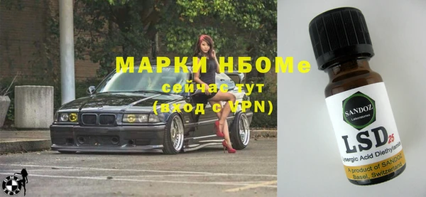 ГАЛЛЮЦИНОГЕННЫЕ ГРИБЫ Алексин