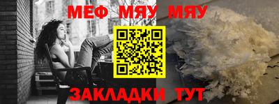 стафф Рыбинск