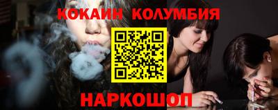 стафф Рыбинск