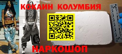 мефедрон Рузаевка