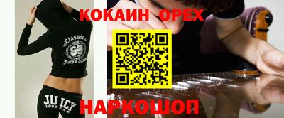 дживик Рязань