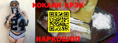 дживик Рязань