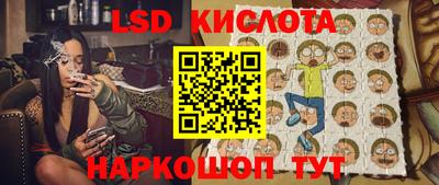 дживик Рязань