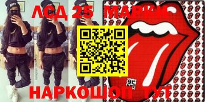 мефедрон Рузаевка