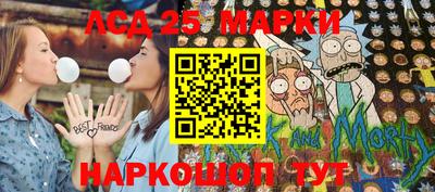 стафф Рыбинск