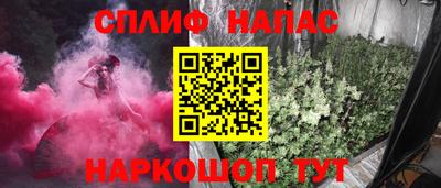дживик Рязань