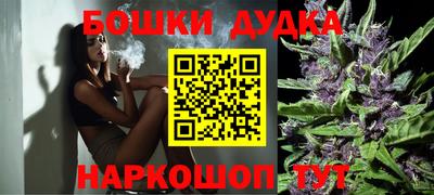 стафф Рыбинск
