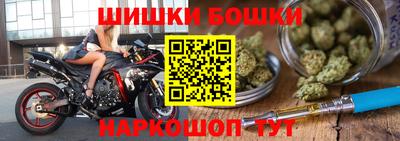 стафф Рыбинск