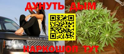 дживик Рязань