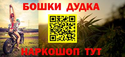 стафф Рыбинск