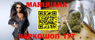 стафф Рыбинск