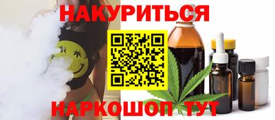 мефедрон Рузаевка