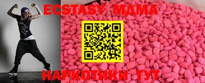 мефедрон Рузаевка