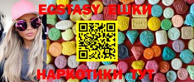 мефедрон Рузаевка