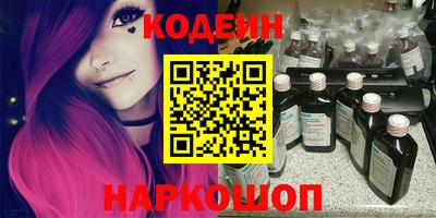 стафф Рыбинск
