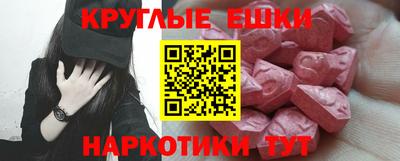 стафф Рыбинск