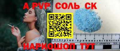 мефедрон Рузаевка