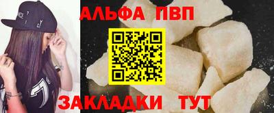 дживик Рязань