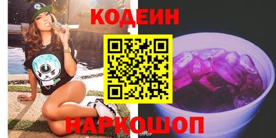 дживик Рязань