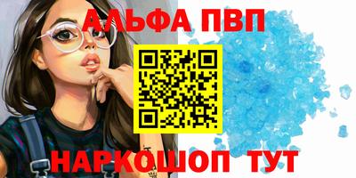 мефедрон Рузаевка