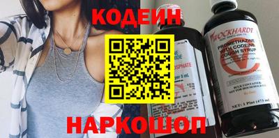 мефедрон Рузаевка