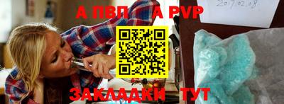 дживик Рязань
