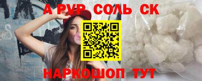 мефедрон Рузаевка