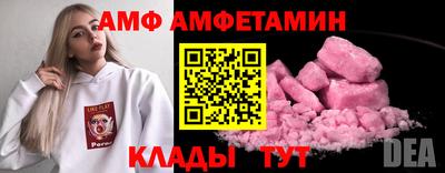 стафф Рыбинск
