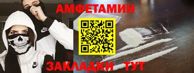 мефедрон Рузаевка