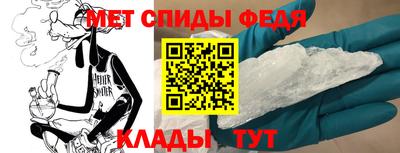 мефедрон Рузаевка
