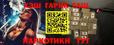 дживик Рязань