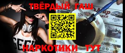 стафф Рыбинск